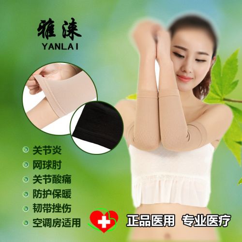 Protection sport - Ref 582778