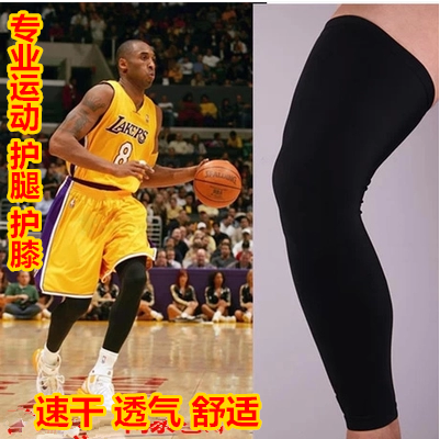 Protection sport - Ref 582779