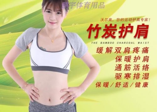 Protection sport - Ref 582783