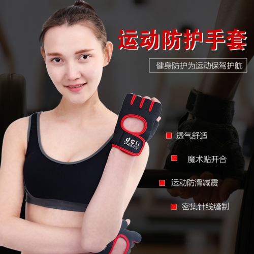 Protection sport - Ref 582791
