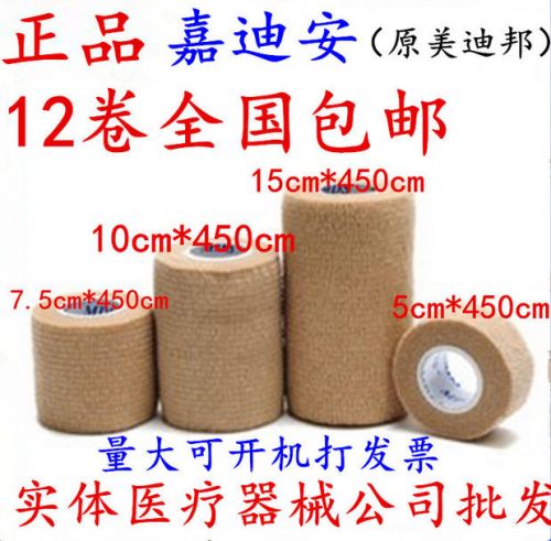 Protection sport - Ref 582797