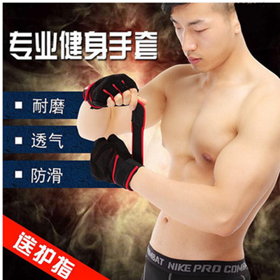 Protection sport VOWIN - Ref 582800