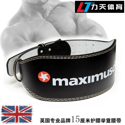 Protection sport - Ref 582803