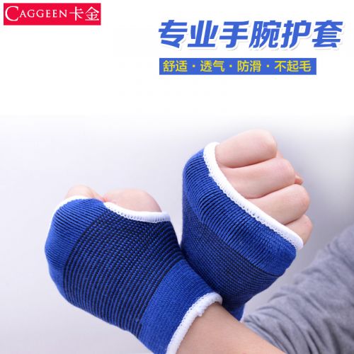 Protection sport CAGGEEN - Ref 582805