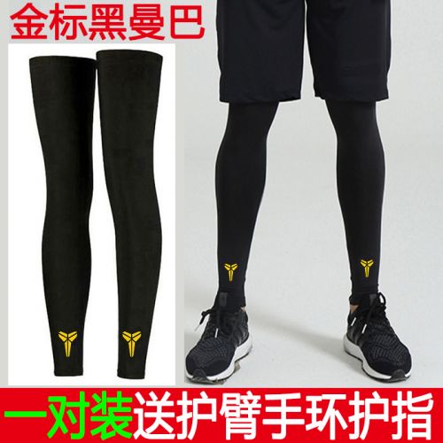 Protection sport - Ref 582811