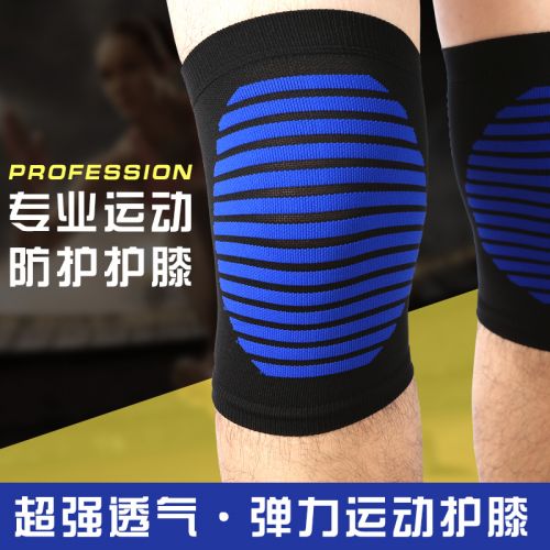 Protection sport - Ref 582831