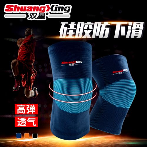 Protection sport SHUANGXING - Ref 582836