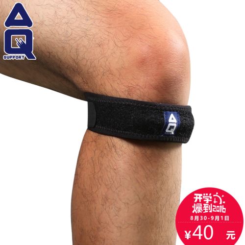 Protection sport - Ref 582837