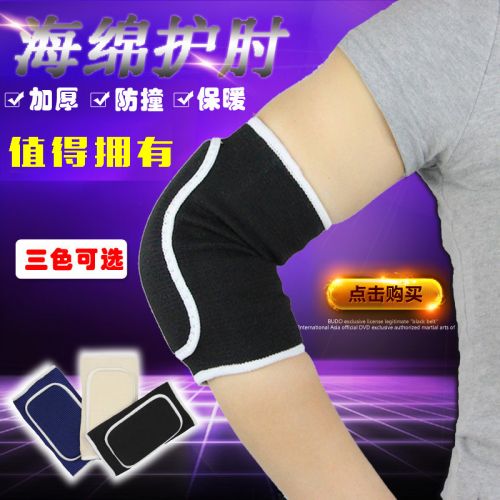 Protection sport - Ref 582850