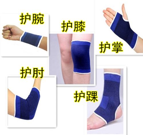 Protection sport - Ref 582865