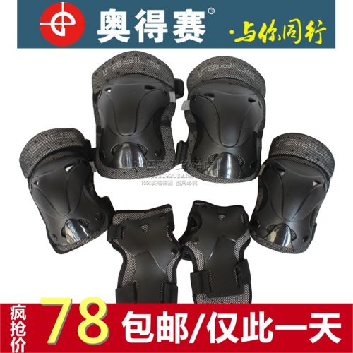 Protection sport - Ref 582870