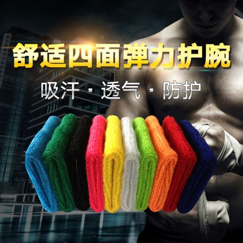 Protection sport KAIRUI - Ref 582871