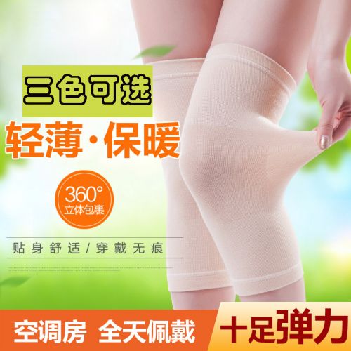 Protection sport - Ref 582880