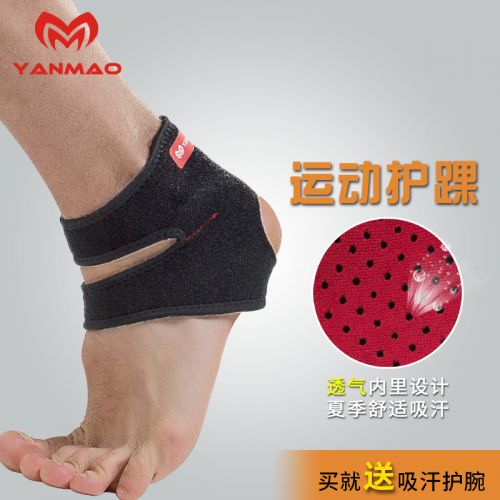 Protection sport - Ref 582884