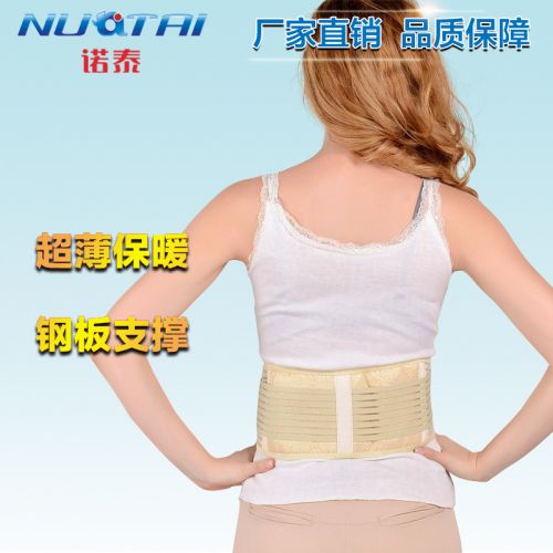 Protection sport - Ref 582885
