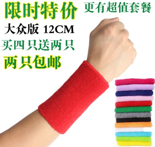 Protection sport - Ref 582887