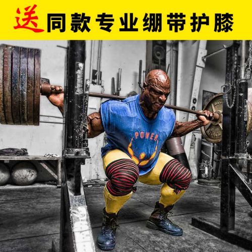 Protection sport - Ref 582893