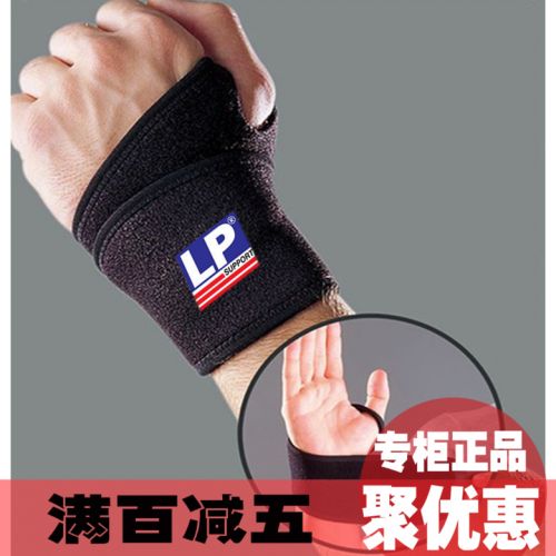 Protection sport - Ref 582898