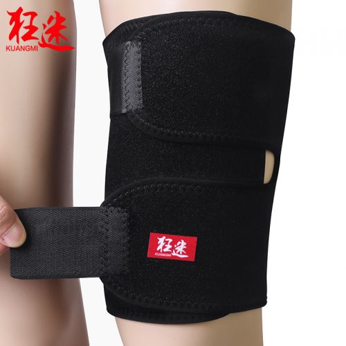 Protection sport  KUANGMI - Ref 582905
