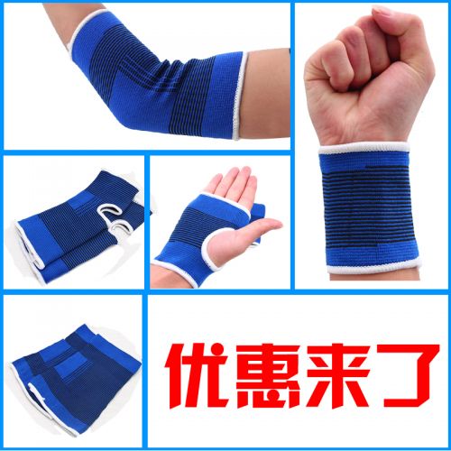 Protection sport NUCKILY - Ref 582912