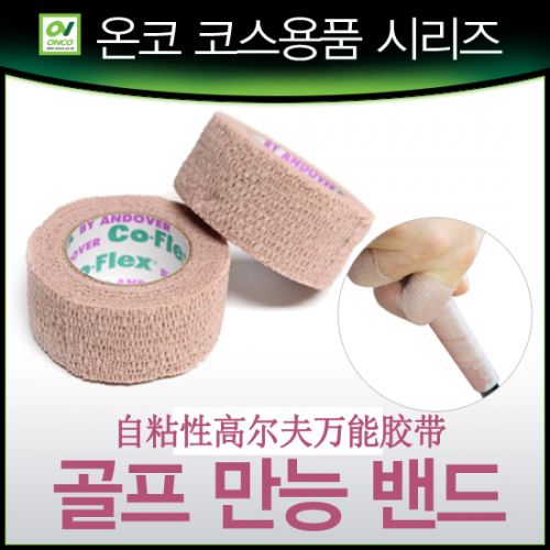 Protection sport INNGI - Ref 582922