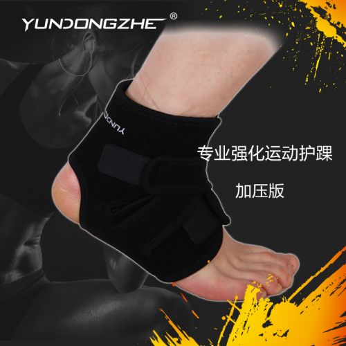 Protection sport - Ref 582927