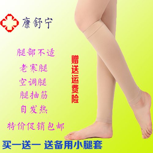 Protection sport - Ref 582929