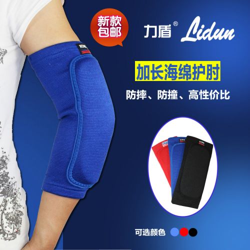 Protection sport - Ref 582942