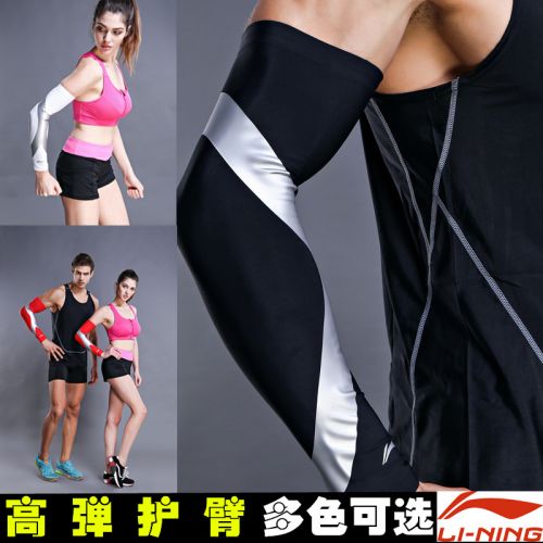 Protection sport LINING - Ref 582948