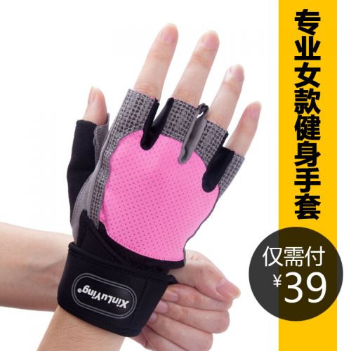 Protection sport - Ref 582952