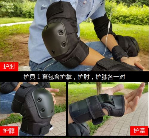 Protection sport - Ref 582956