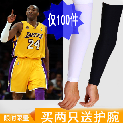 Protection sport - Ref 582958