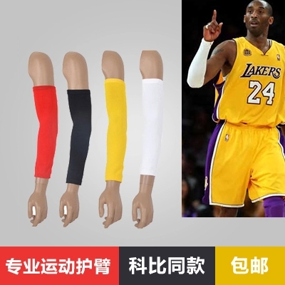Protection sport - Ref 582960