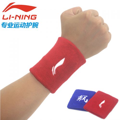 Protection sport LINING - Ref 582963