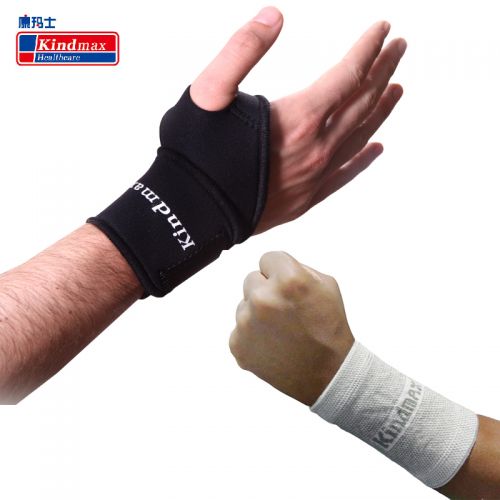 Protection sport KINDMAX - Ref 582967