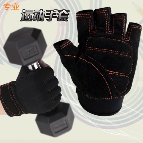 Protection sport IRONBODY - Ref 582971