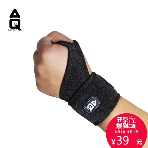 Protection sport - Ref 582975