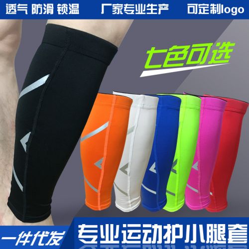 Protection sport - Ref 582991