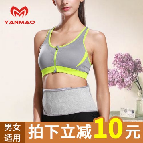 Protection sport - Ref 582998