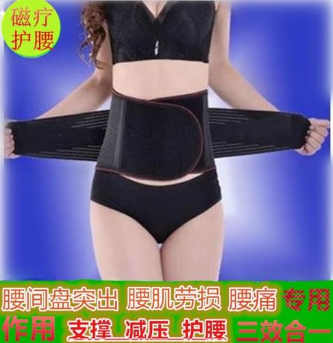 Protection sport - Ref 582999