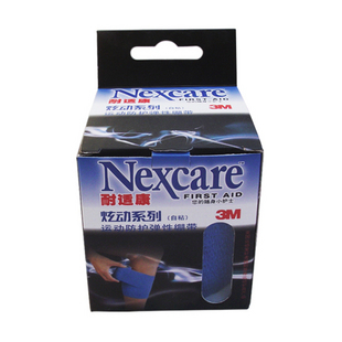 Protection sport - Ref 583003