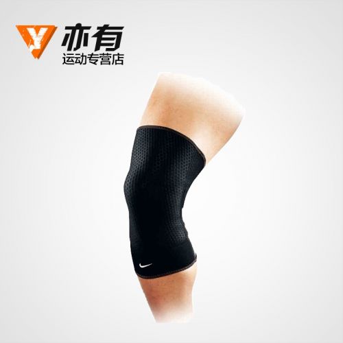 Protection sport NIKE - Ref 583005