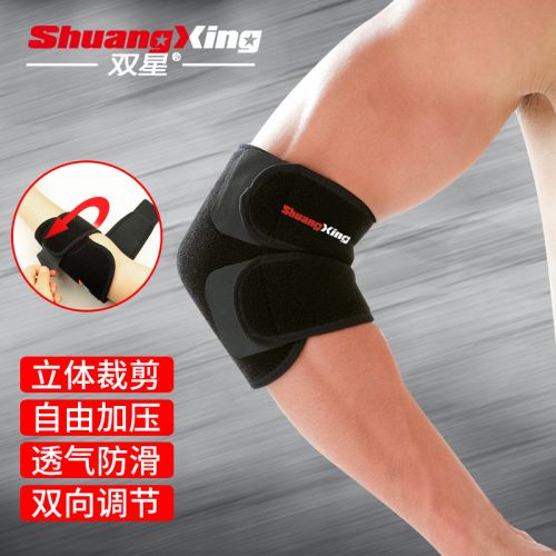 Protection sport DOUBLE STAR - Ref 583008