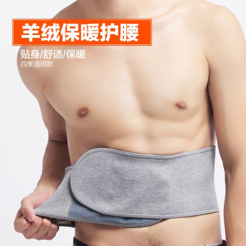 Protection sport - Ref 583011