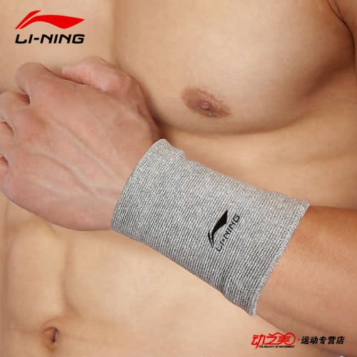Protection sport LINING - Ref 583013