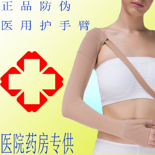 Protection sport - Ref 583018