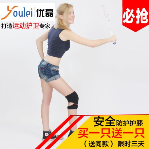 Protection sport - Ref 583020