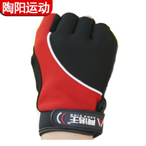 Protection sport - Ref 583026