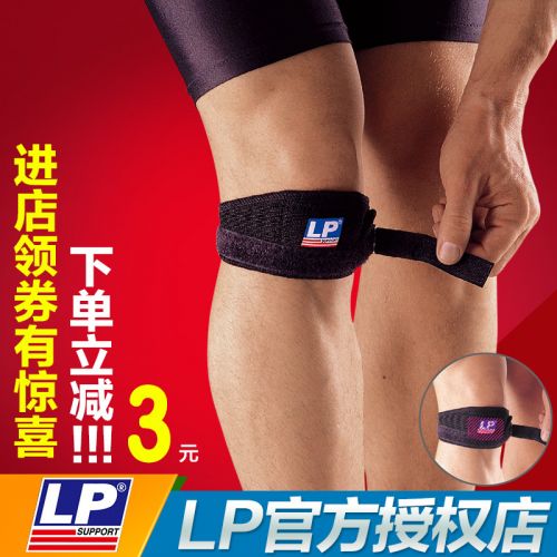 Protection sport - Ref 583028