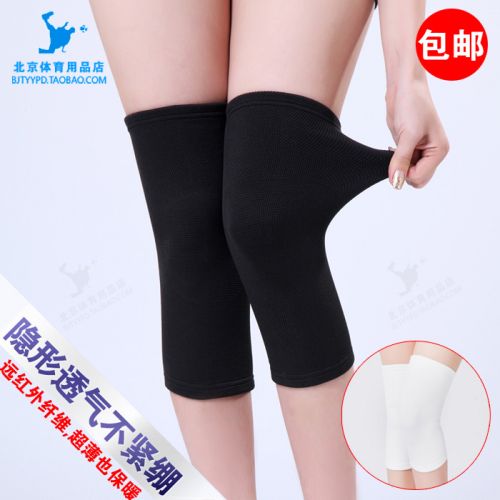 Protection sport - Ref 583033